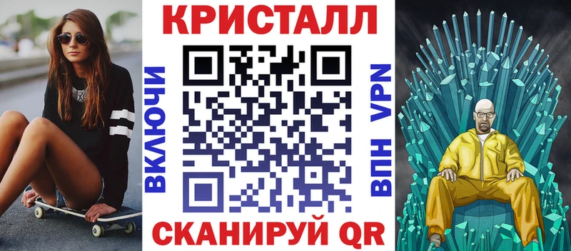 АМФ 97% OMG зеркало маркетплейс Telegram Боровичи