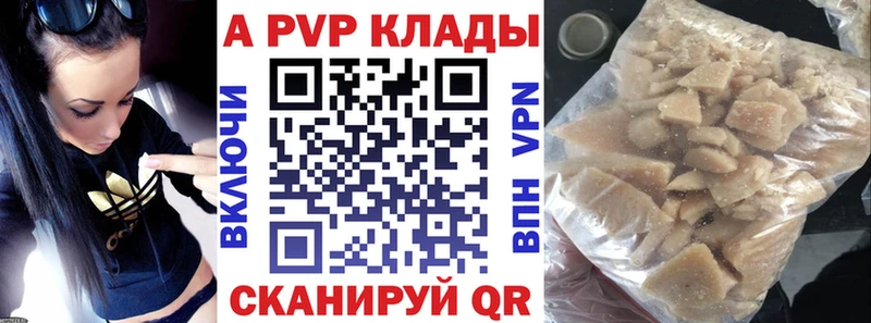 А ПВП СК Боровичи