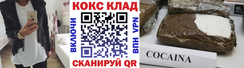 COCAIN Колумбийский  где продают   гидра маркетплейс  Боровичи 