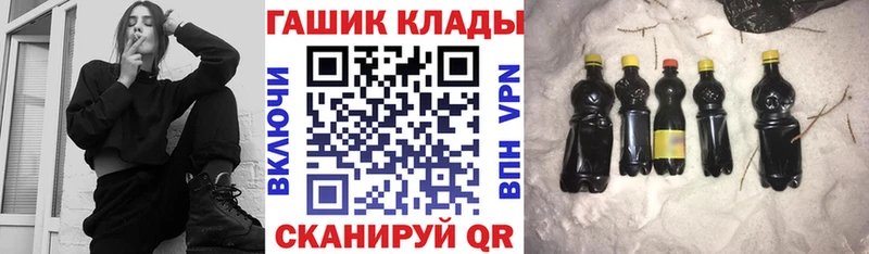 где найти наркотики Боровичи ГАШ VHQ