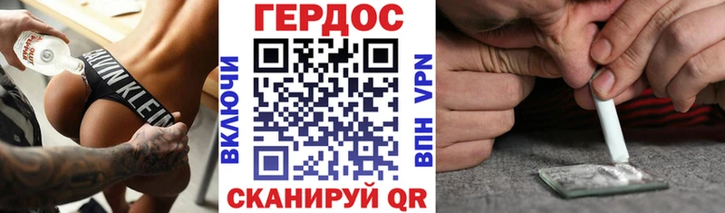 Героин герыч Боровичи