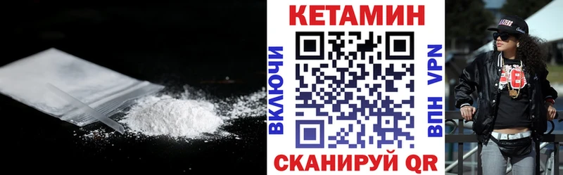 что такое наркотик ссылка на мегу зеркало КЕТАМИН ketamine Боровичи