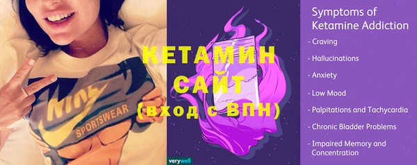 соль курить ск Балахна