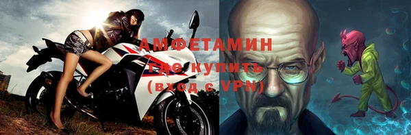 герыч Балабаново