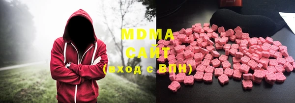 мяу мяу мука Аркадак