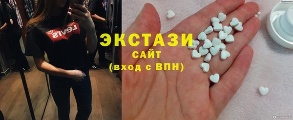 соль курить ск Балахна