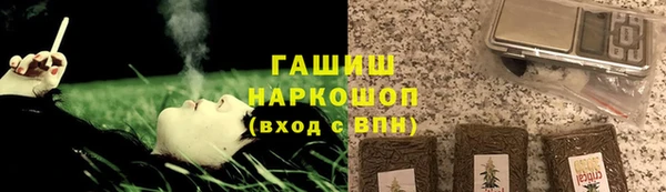 меф Армянск