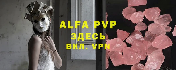 тгк Баксан