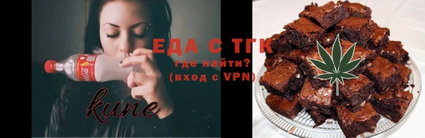 мяу мяу мука Аркадак