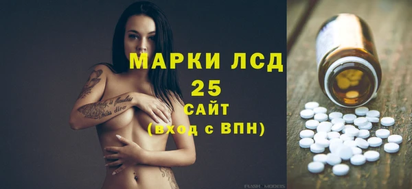 меф Армянск