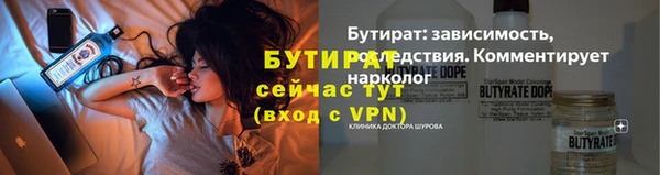 мяу мяу мука Аркадак