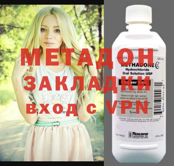 меф Армянск