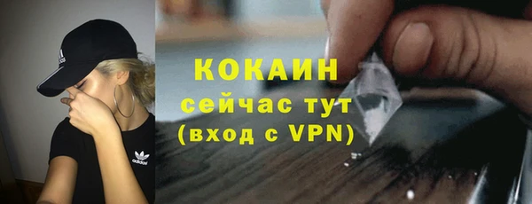 соль курить ск Балахна
