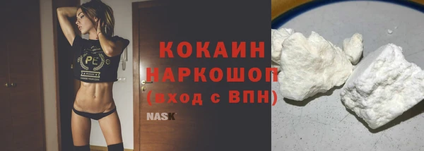 тгк Баксан
