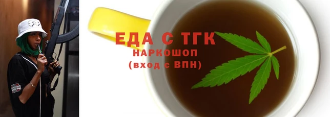 меф Армянск