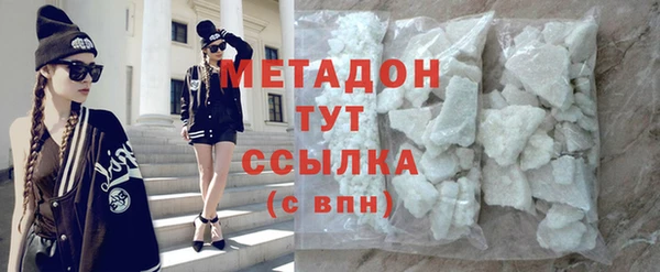 мяу мяу мука Аркадак