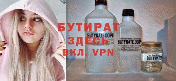 тгк Баксан