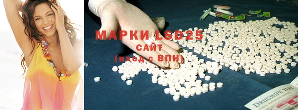 меф Армянск