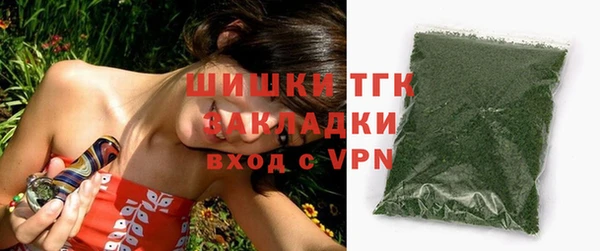 меф Армянск