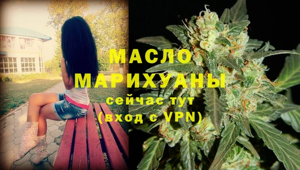 мяу мяу мука Аркадак