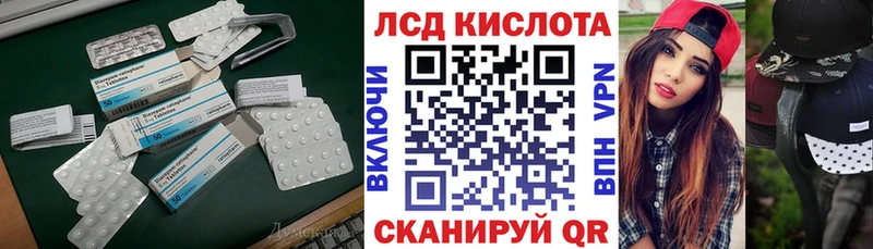 Лсд 25 экстази ecstasy  купить   Боровичи 