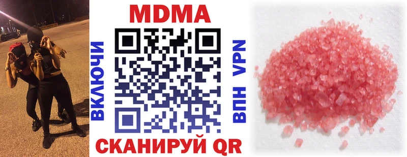 MDMA VHQ  omg зеркало  Боровичи 