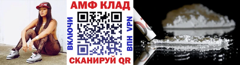 Метамфетамин Декстрометамфетамин 99.9% Боровичи