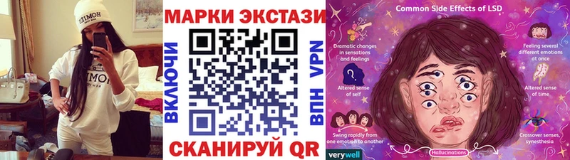 darknet состав  Боровичи  Марки 25I-NBOMe 1,5мг  МЕГА ссылки 