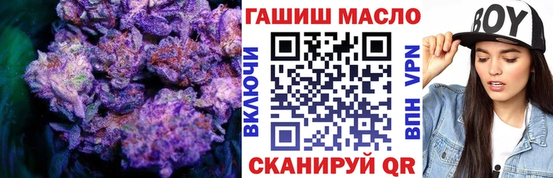 ТГК вейп  купить наркотик  shop наркотические препараты  Боровичи 